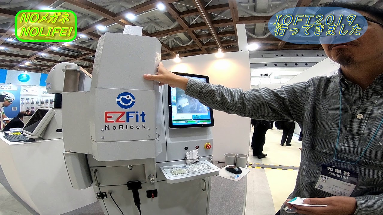 【IOFT2019】最新加工機を見させていただきました