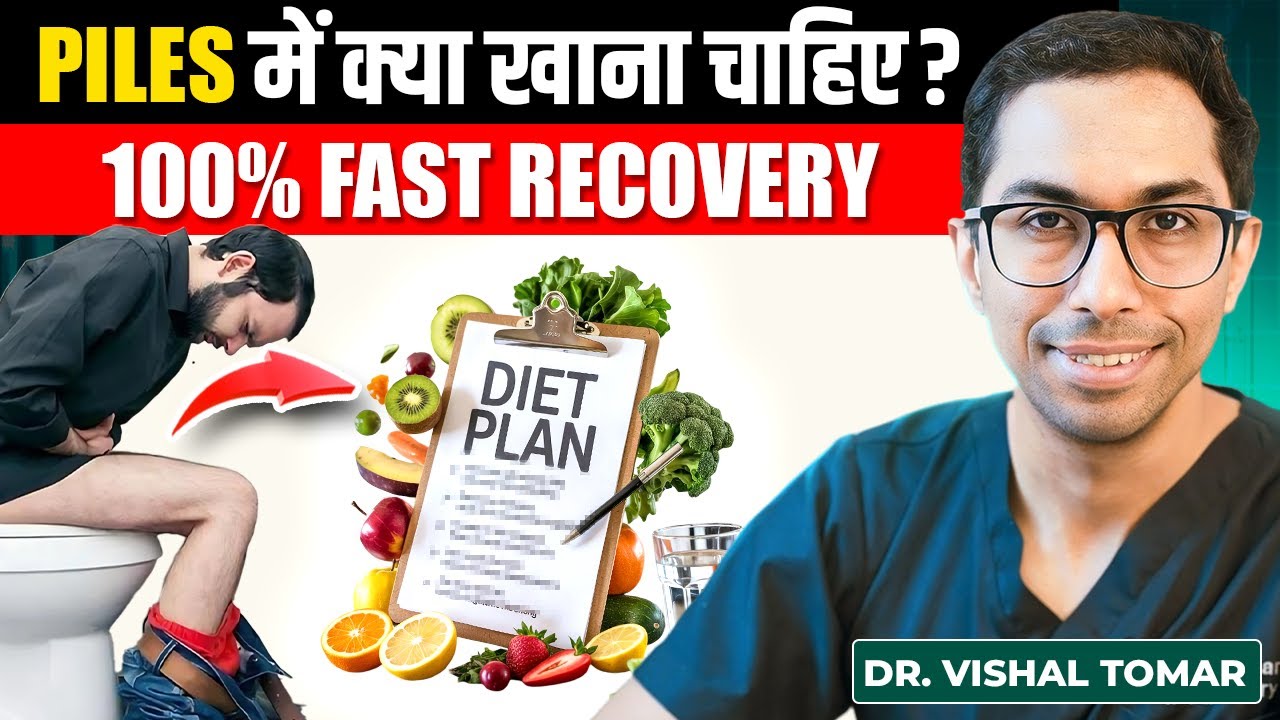 ❌ Don't eat these things in Piles! | Best & Worst Foods for Piles Patients | FREE Complete Diet P...