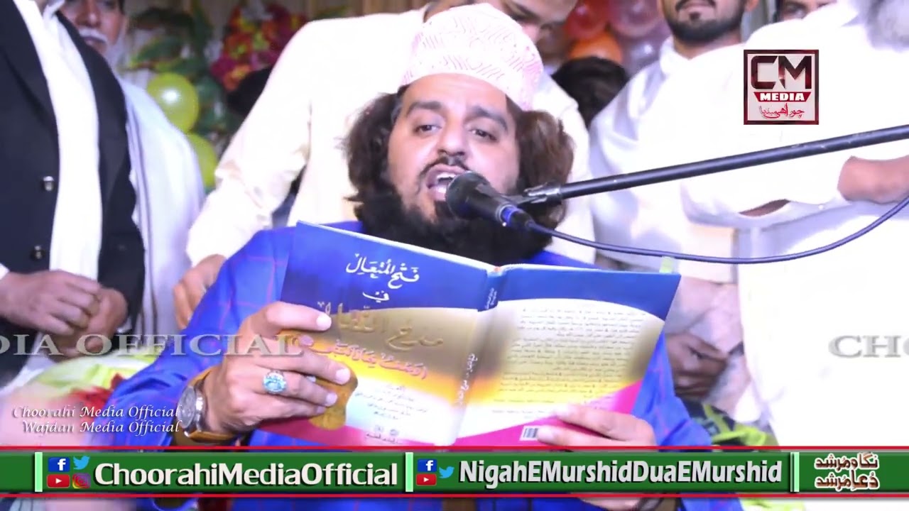 Peer Syed Ahmad Mohammad Shah || Salahuddin Ayubi Ka Eman Afroz Waqaya 2022|| #ChoorahiMediaOfficial