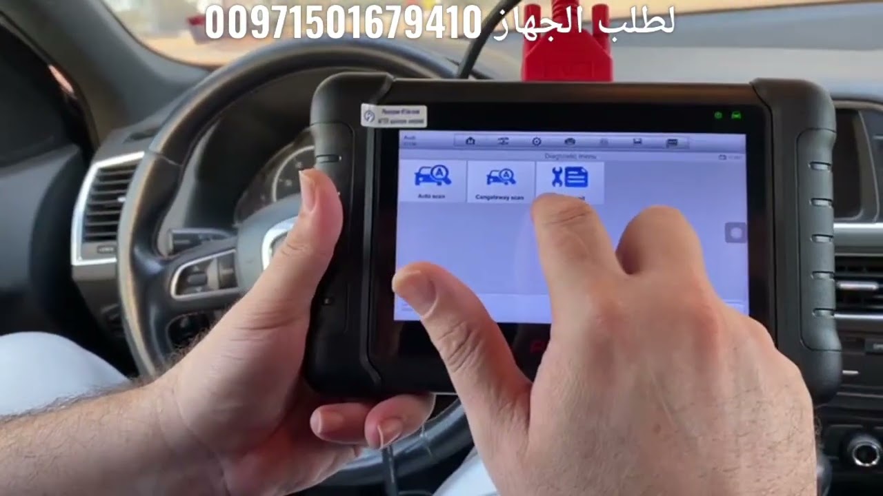 التعامل مع انضمة البريك جهاز فحص السيارات ماكسيداس وخاصية الاكتيف تيست active test Maxidas ds808
