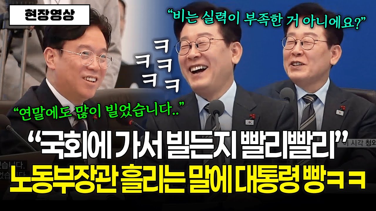 [현장영상] 