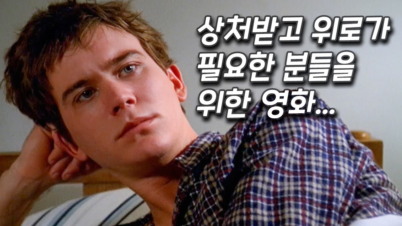 제작비의 15배를 벌어들인 전설적인 가족 영화 [영화리뷰 결말포함]