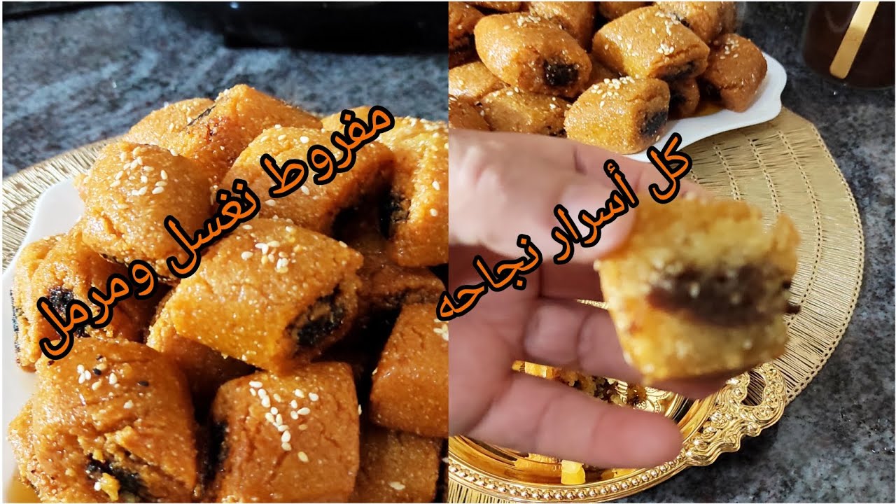 بدون فرينة &بدون بياض بيض&بدون سكر 💥 مقروط المقلة معسل وناجح💯#اكسبلور 