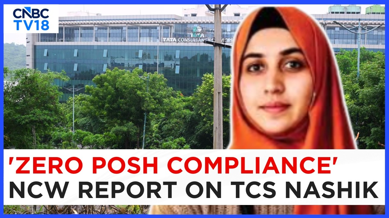 Сотрудницы выражают серьезную озабоченность по поводу компании Tata Consultancy Services в Нашике...