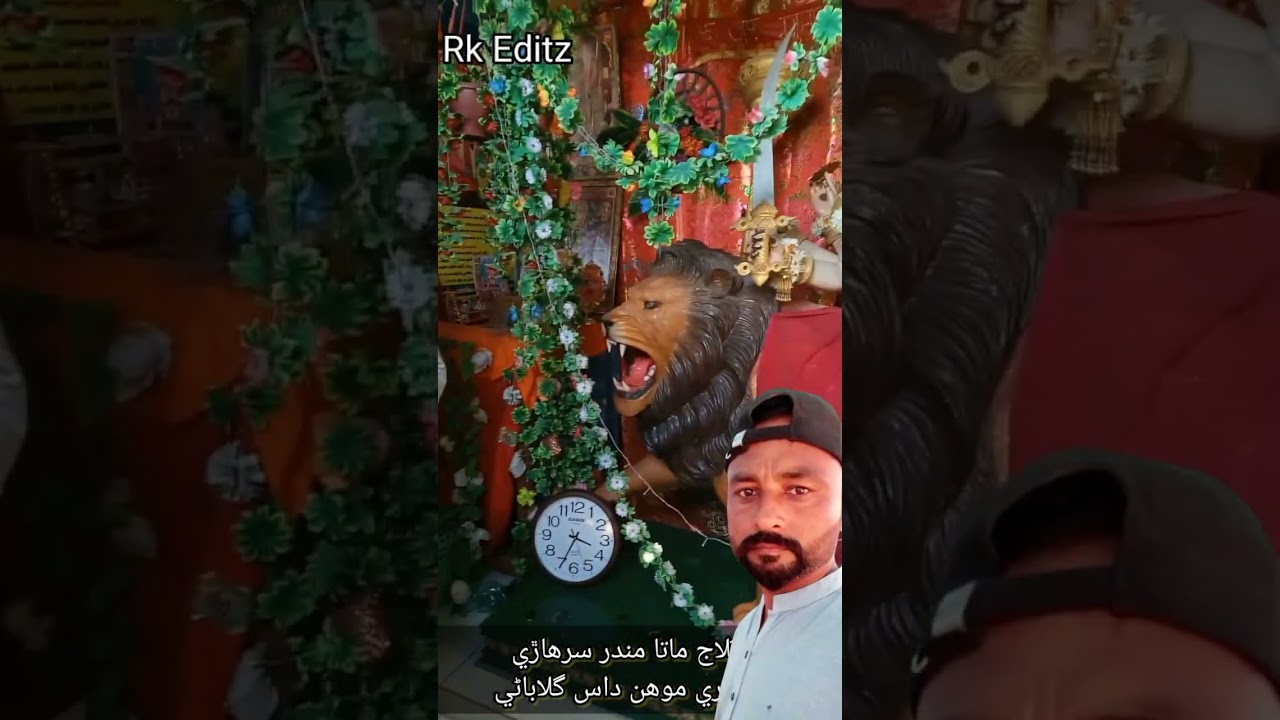 Hanglaj mata ki jai ho