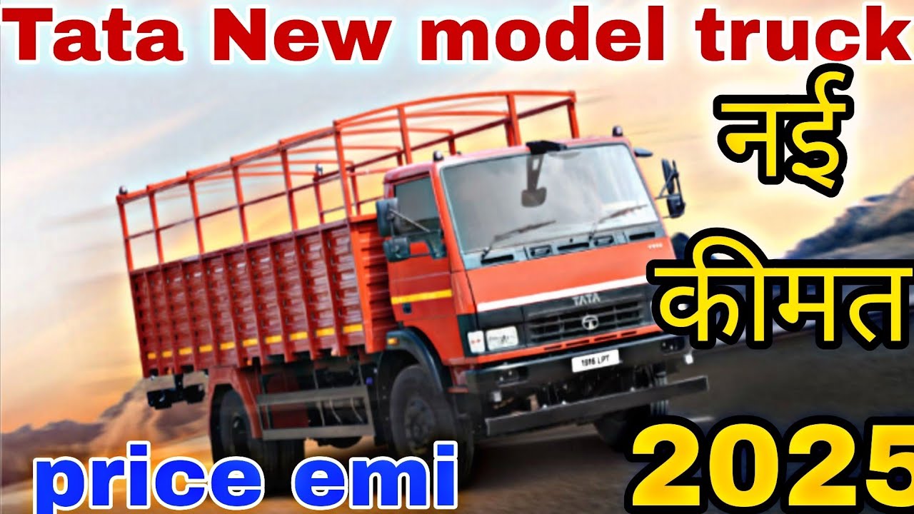 Tata 1916 price emi dowenpayment 2025 New price emi फाइनेस 0,% persent pe 