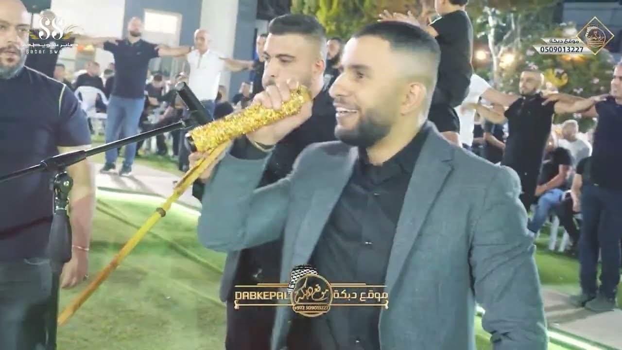 شوف وسلطن على صوت اليرغول والدبكة الصح مع  صابر سويطي | جديد 2022