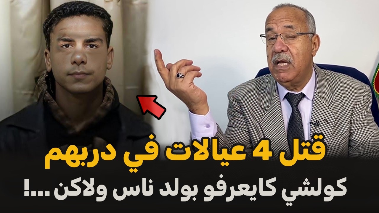 عبد القادر الخراز يحكي... ولد الناس طلع اكبر جزار... قصتو ماتنسات ليا - قصة جديدة