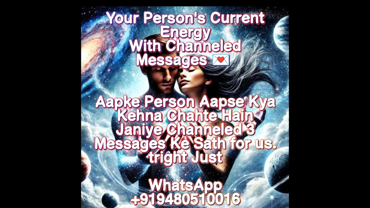 Agar No Contact Me Ho Aapke Person Ki Current Overall Energy Updates #channeledmessages