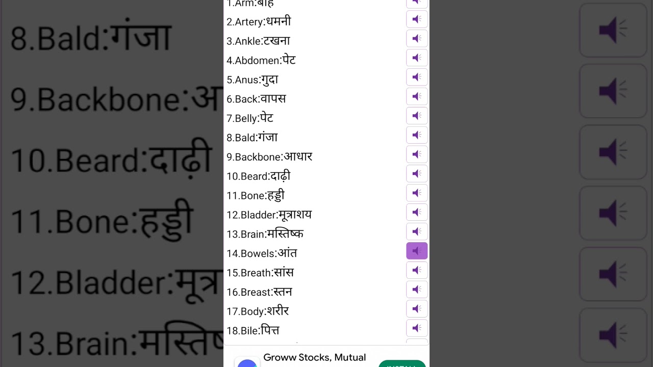 #jhasirclasses #english #jhasir #spoken #spokenenglish