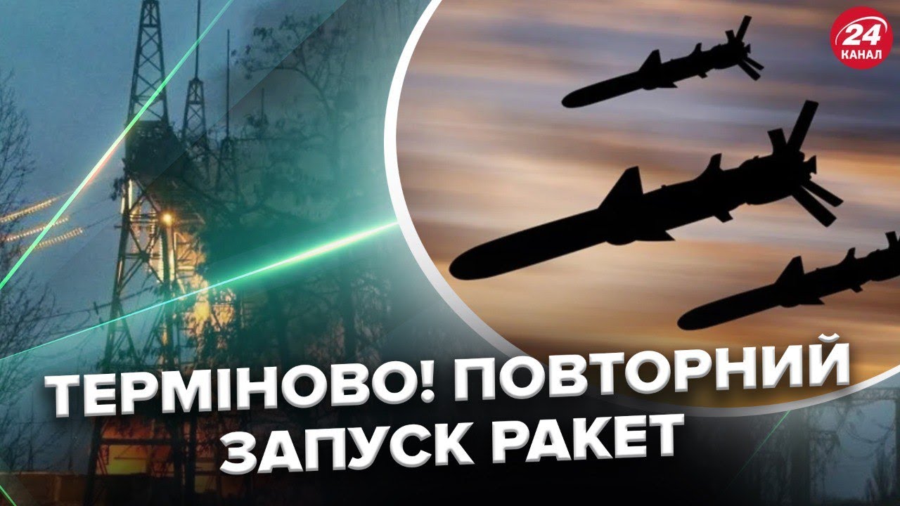 ЩОЙНО❗️ АТАКА по енергетиці ТРИВАЄ: новий ПУСК РАКЕТ! Гарантії БЕЗПЕКИ Трампа: ПЕРЕГОВОРИ в Абу-Дабі