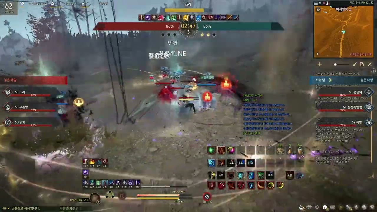 [BDO] Succession Mystic PVP (전승 미스틱 PVP #1)