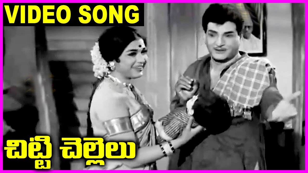 Chitti Chellelu - Telugu Super Hit Video Song - NTR, Vanisri, Rajasri, Haranath