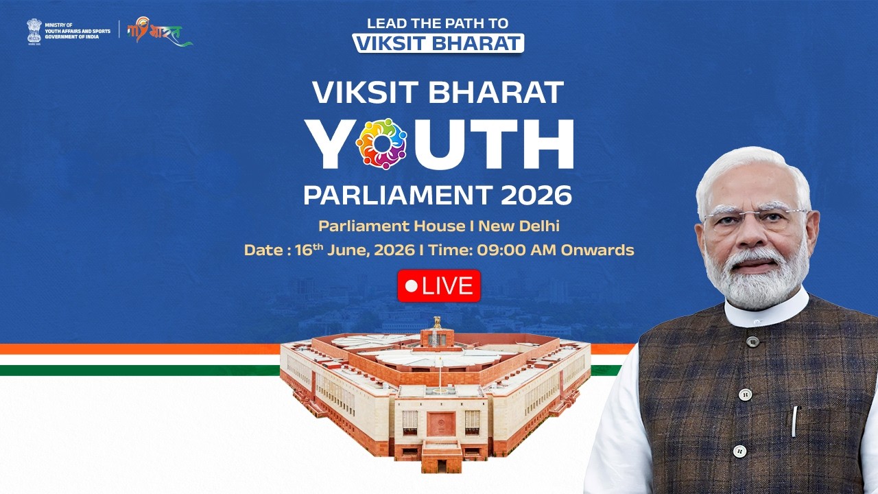 Inaugural Session | Day 1 | Viksit Bharat Youth Parliament 2026