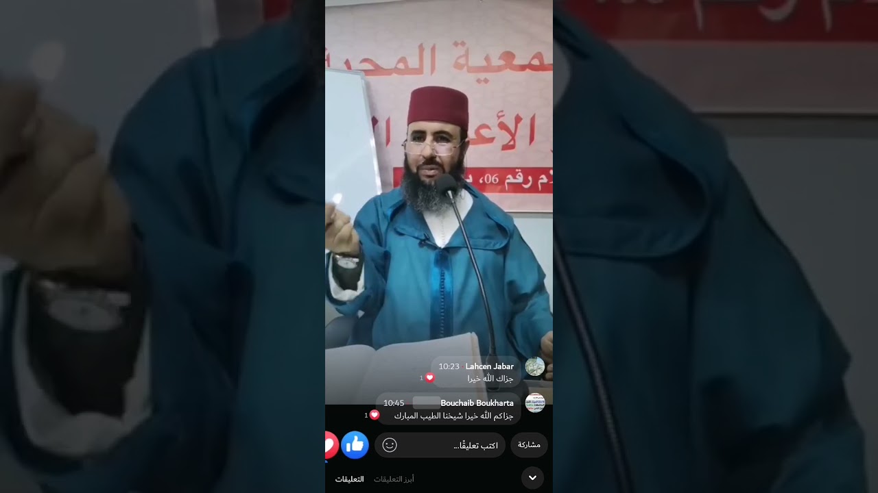 🌿🌹(اللقاء-3-/دورة أحكام الحج/فقه الحديث و أنظام المالكية) ١،ترتيب مناسك الحج، ٢،التلبية معناها مقصد.