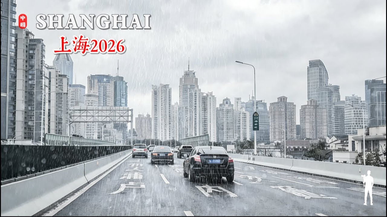 January 1, 2026: Driving Across Shanghai North-South Elevated Road - Full Tour 4K