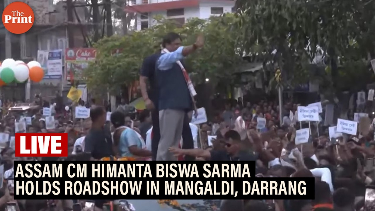 LIVE: Assam CM Himanta Biswa Sarma holds Roadshow in Mangaldi, Darrang | Assembly Elections | BJP