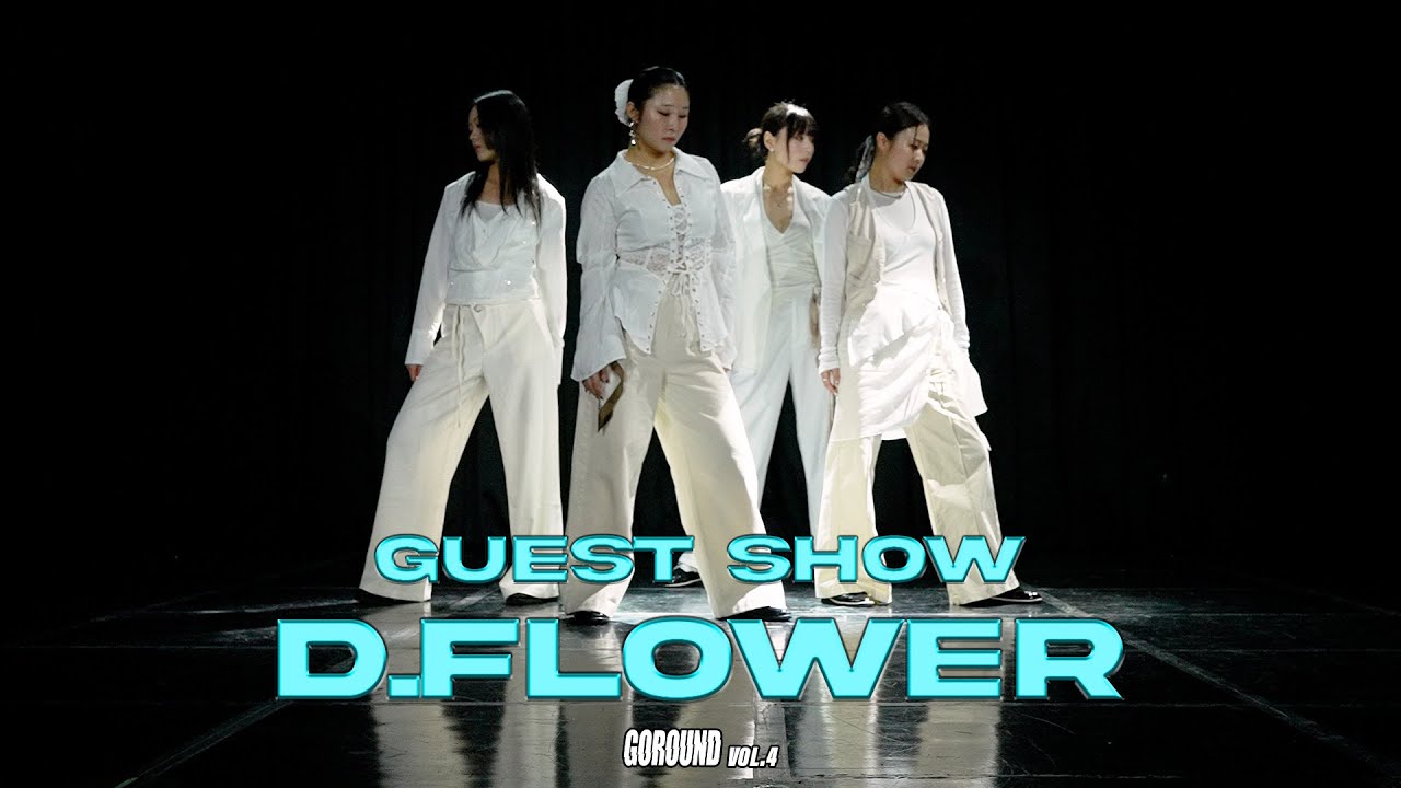 D-Flower 디플라워 | GUEST SHOWCASE _ GOROUND vol.4 고라운드