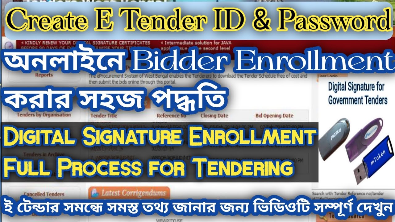 e tender registration | online bidder enrollment | how to create user id & password e tender