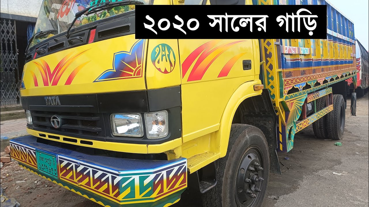 TATA 1109 ট্রাক বিক্রি হবে ২০২০ সালের মডেল | icon TUBE - আইকন টিউব