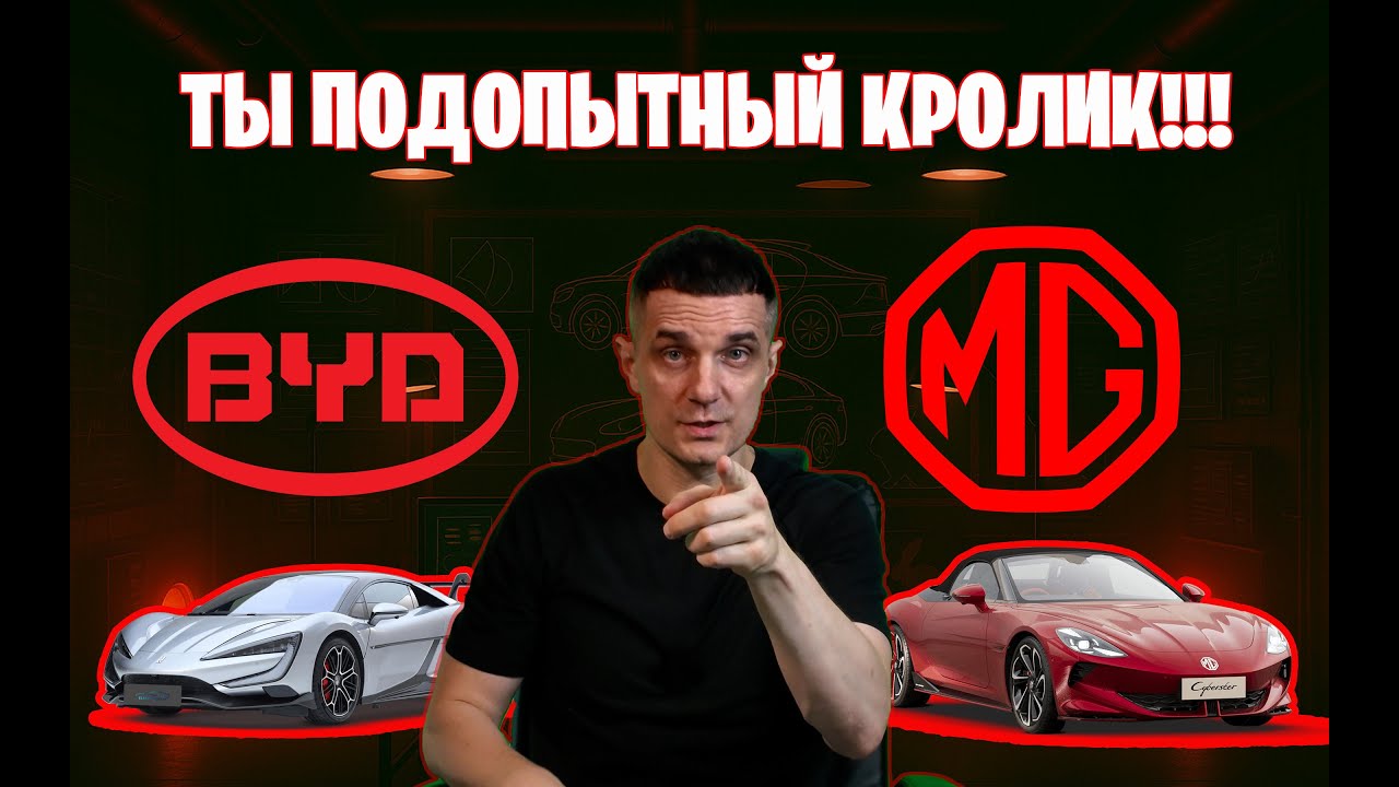 Как китайские машины захватили дороги в 2025?