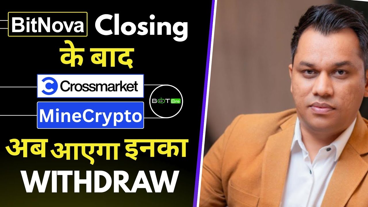 Mine crypto Update | Bot Bro Withdrawal Update | Bot Bro New Update | Cross Market Withdrawal News