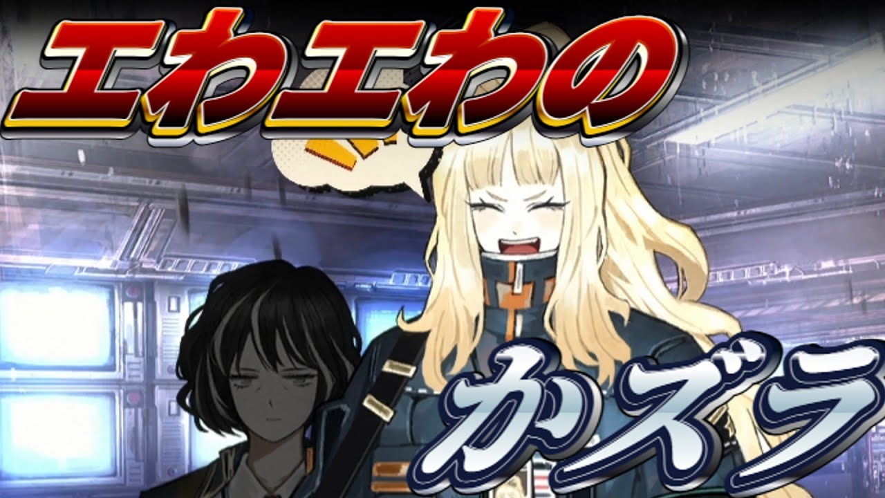 【Limbus Company】かわかわのエズラ！！！！！【ゆっくり実況】