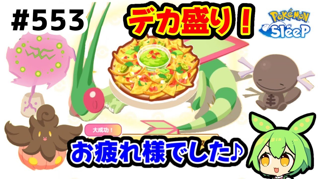 【睡眠リサーチ】