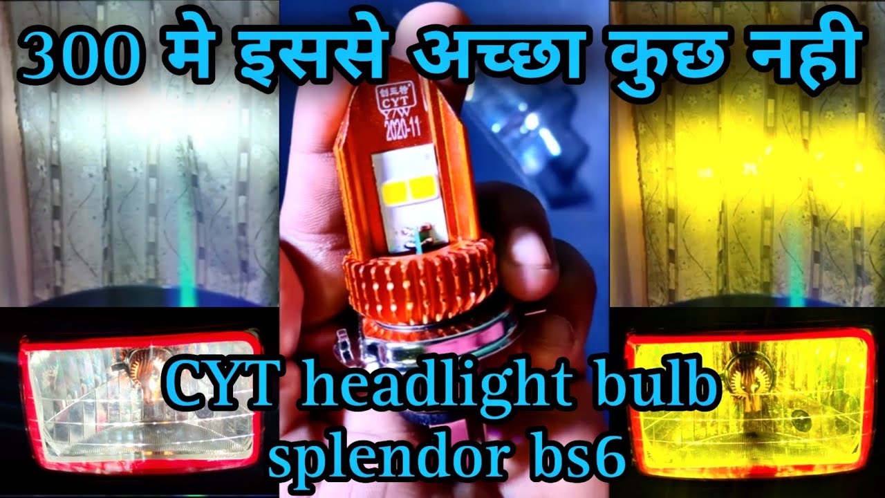 😱Двухцветная лампа фары CYT для Splendor BS6 | модификация | DC rider69