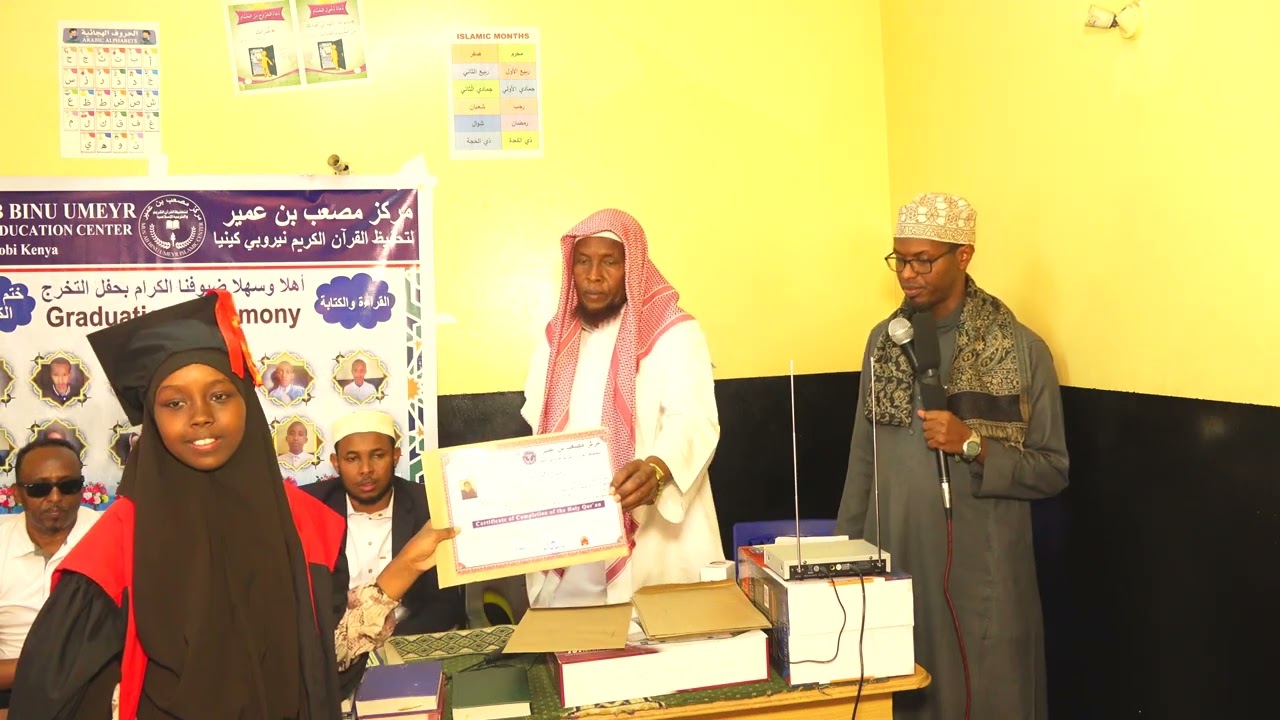 Hordhac xaflad qalin jabin Markaz Muscab Binu Cumayr