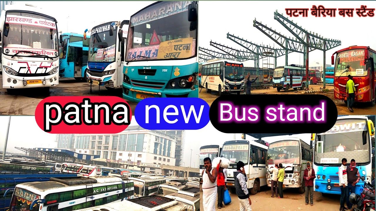 पटना न्यू बस स्टैंड।patna town।patna bus stand।patna sarkari bus stand।patna city bus।patna market