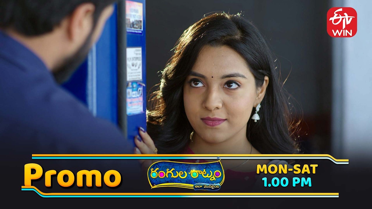 Rangula Ratnam Latest Promo | Episode No 1351 | 13th March 2026 | ETV Telugu