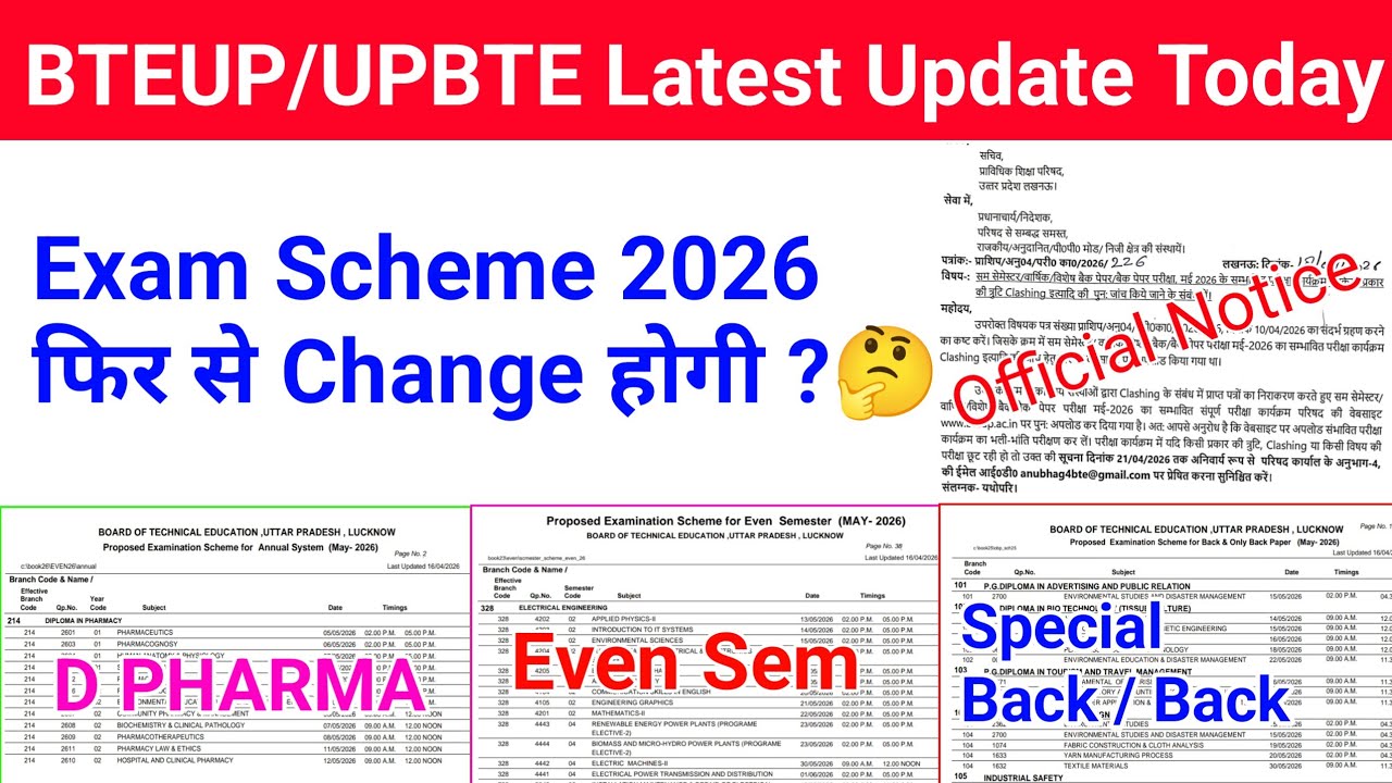 Bteup Exam 2026 Scheme Change होगी | Bteup Special Back Scheme 2026 | Bteup Even Sem & D Pharma Exam