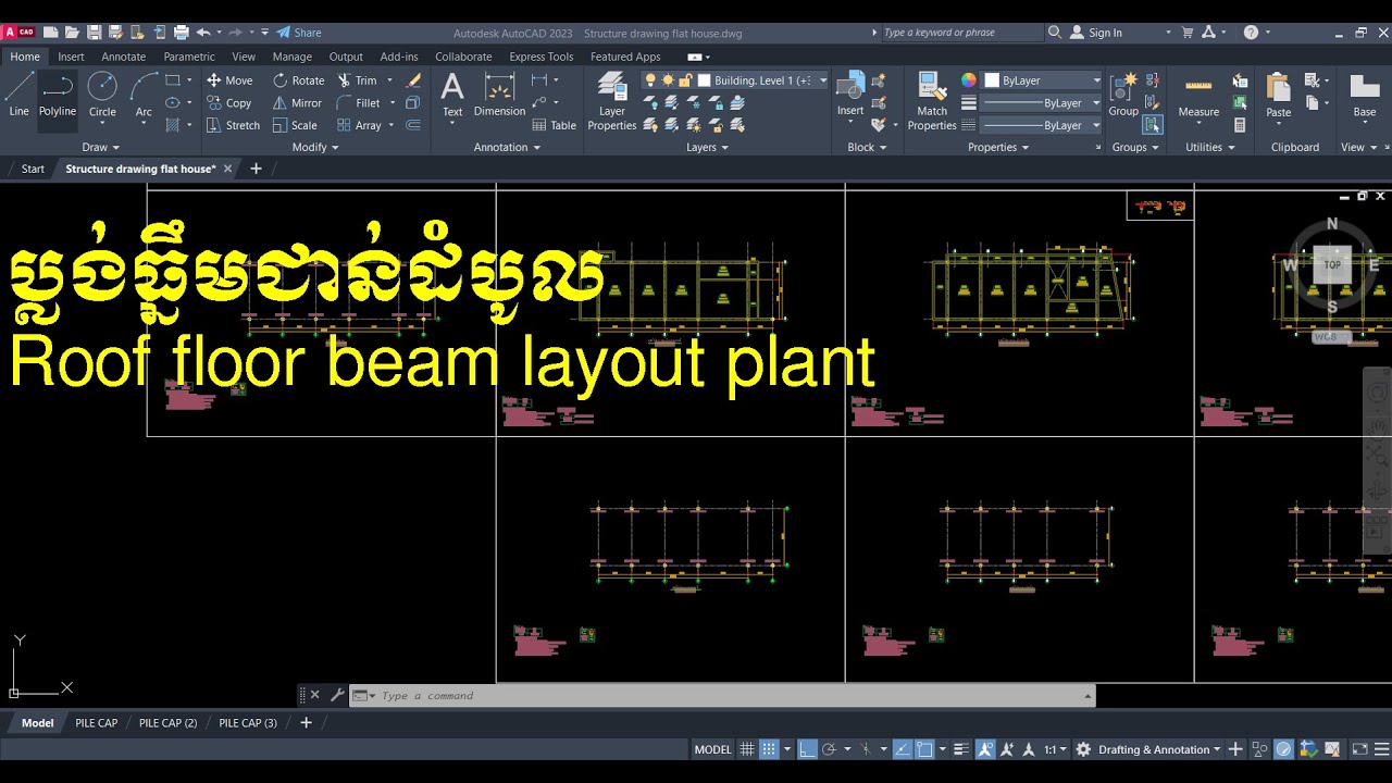 ប្លង់ធ្នឹមជាន់ដំបូល | Roof floor beam layout plant