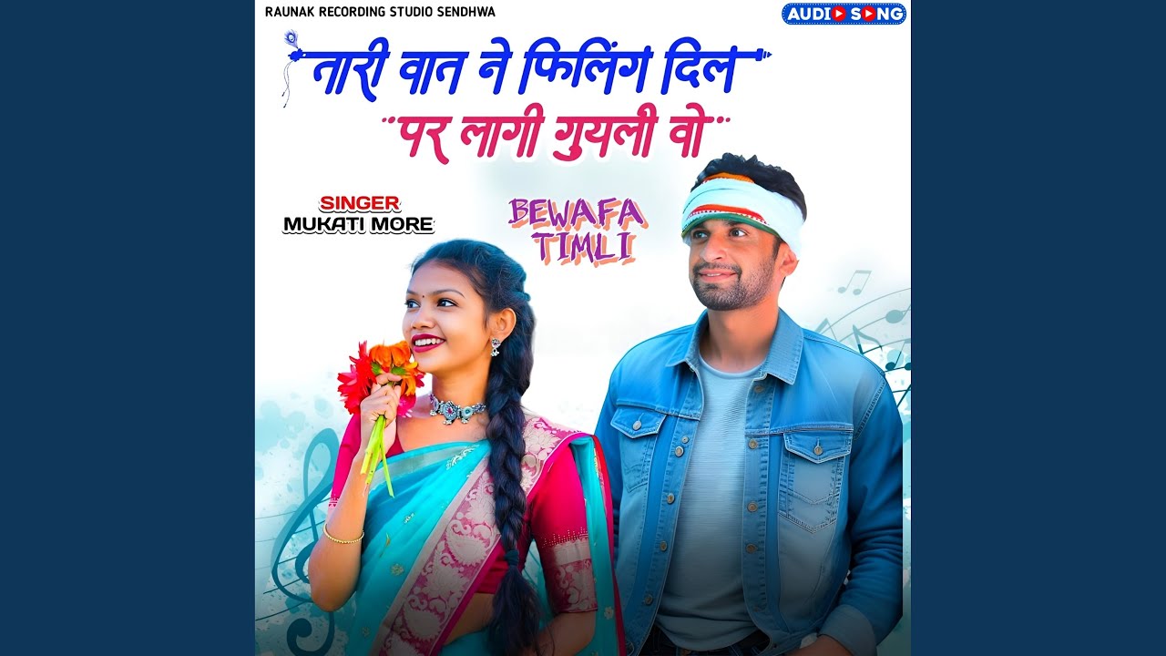 Taari Vaat Ne Felling Dil Par Laagi Guyali Vo