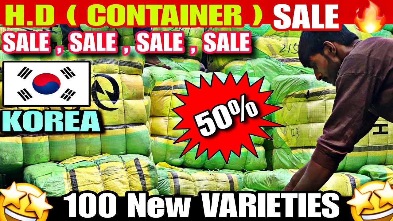 H.D Coantiner🤩 | 🔥Sale , Sale , Sale🔥 | Premium Quality | Korea 🇰🇷