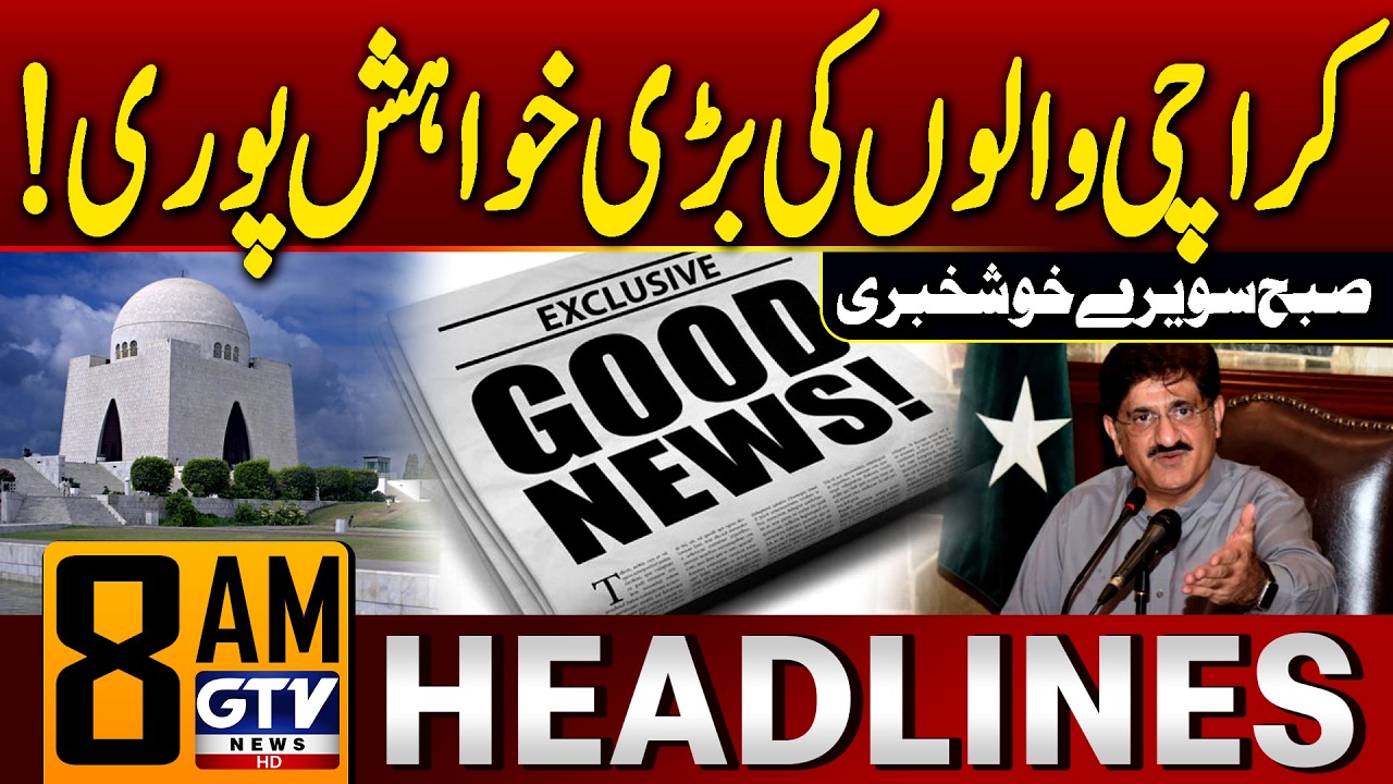 Good News For Karachi | Sindh Govt in Action | Electric Buses | 8 AM News Headlines | GTV News