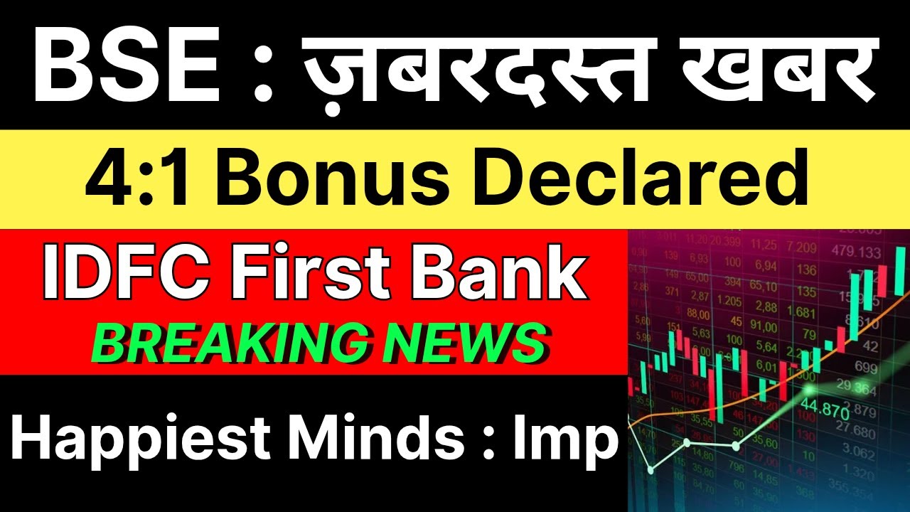 BSE share latest news 🚨 4:1 BONUS DECLARED 🚨 IDFC FIRST BANK share &bull; HAPPIEST MINDS latest news