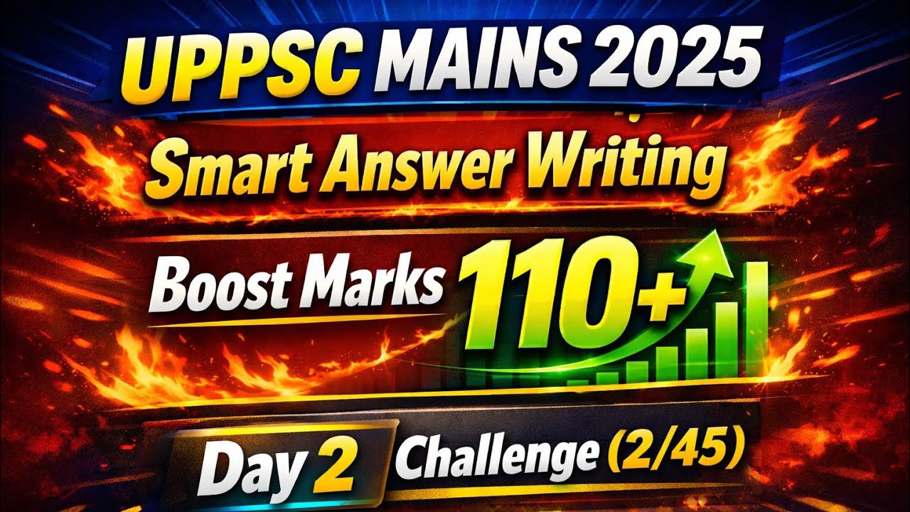 UPPSC MAINS Answer Writing 2025 | 45 Days Challenge  | कैसे Topper लिखते हैं 