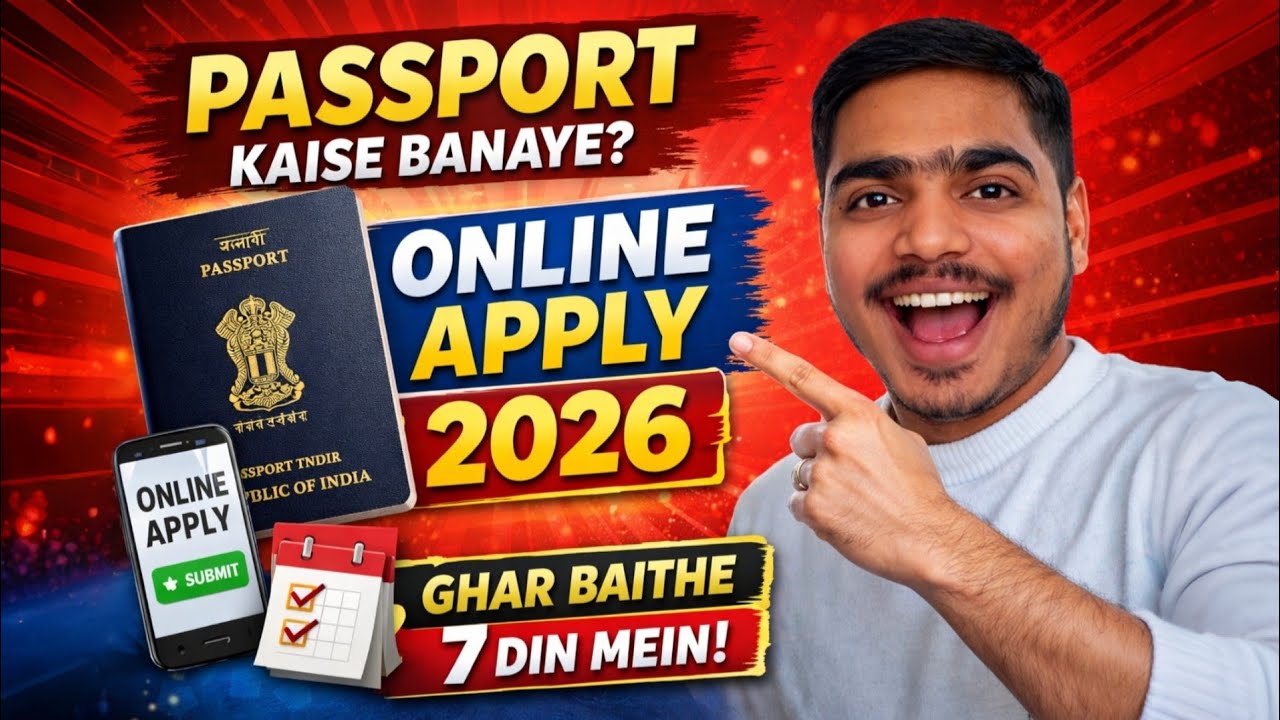 Passport kaise banaye | Passport apply online 2026 | how to apply for a passport online