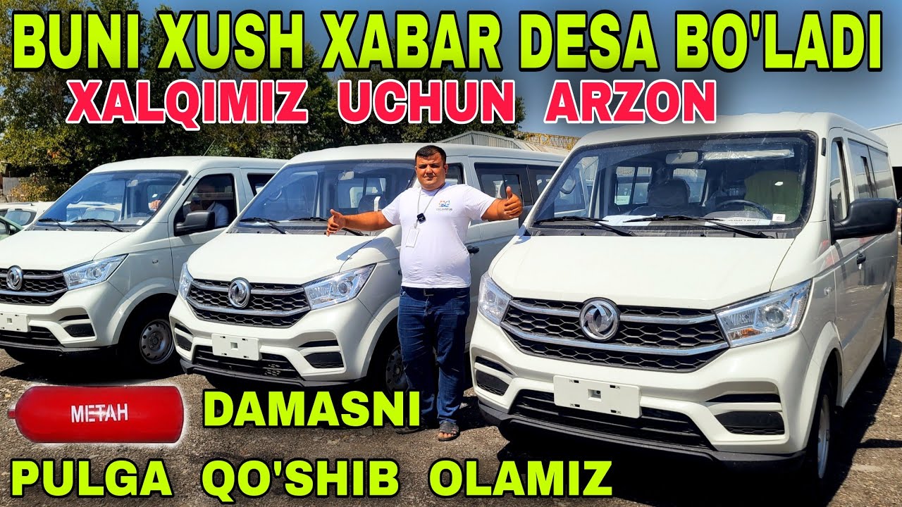 DonFing Rusumidagi MikroAvtobuslar Tashkent Motorsda Naqd Savdoga ДонФинг МикроАвтобуслари Келди