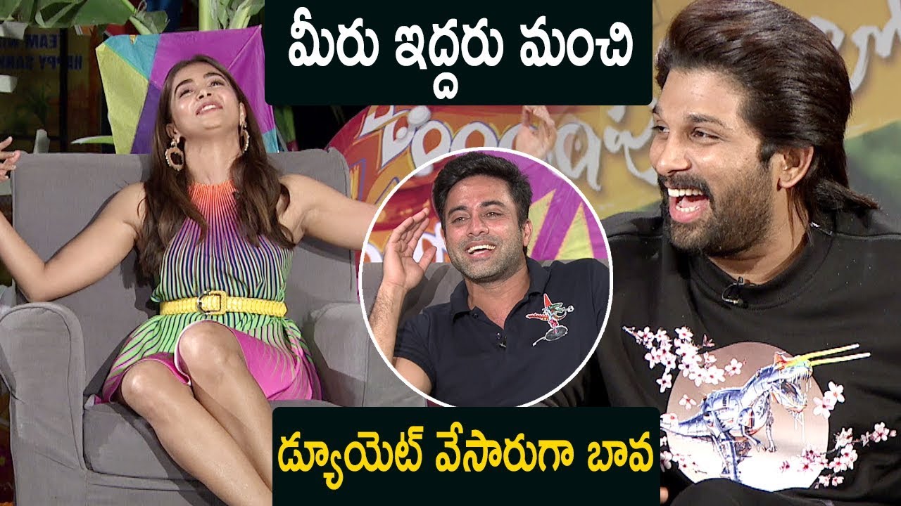 Navdeep Hilarious Fun With Allu Arjun And Pooja Hegde | Ala Vaikunthapurramloo | NTV ENT
