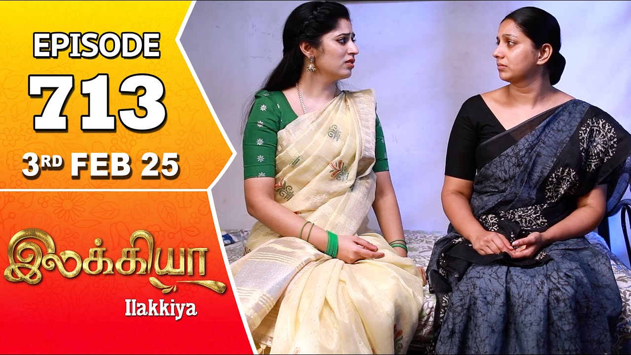 Ilakkiya Serial | Episode 713 | 3rd Feb 2025 | Shambhavy | Nandan | Sushma Nair