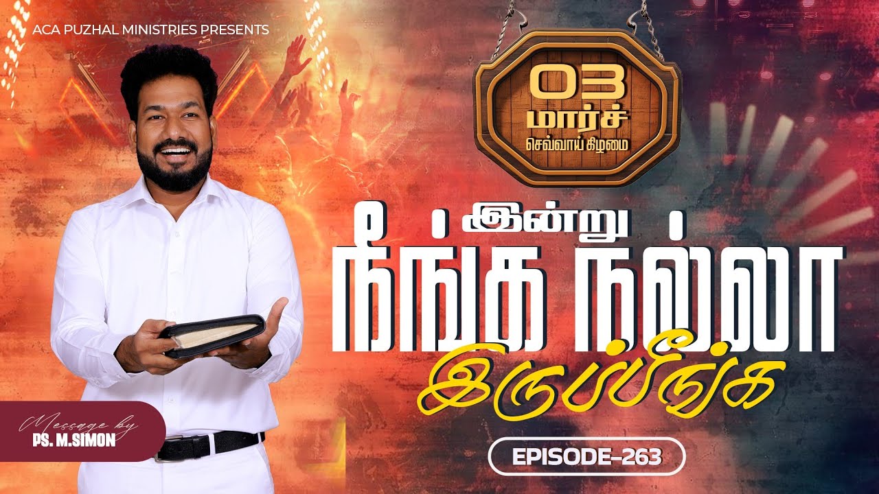 இன்று நீங்க நல்லா இருப்பீங்க - EPISODE 263 | 03 Mar 2026 | Pastor M.Simon