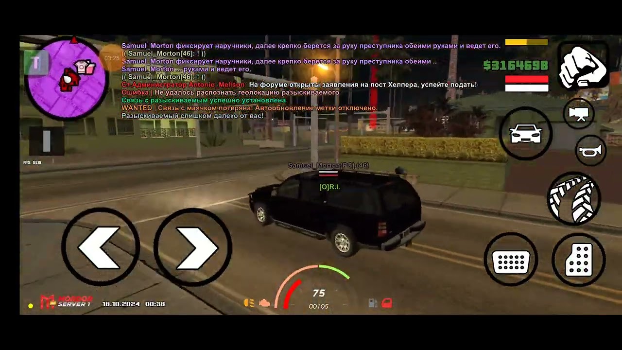 16 октября 2024 г.