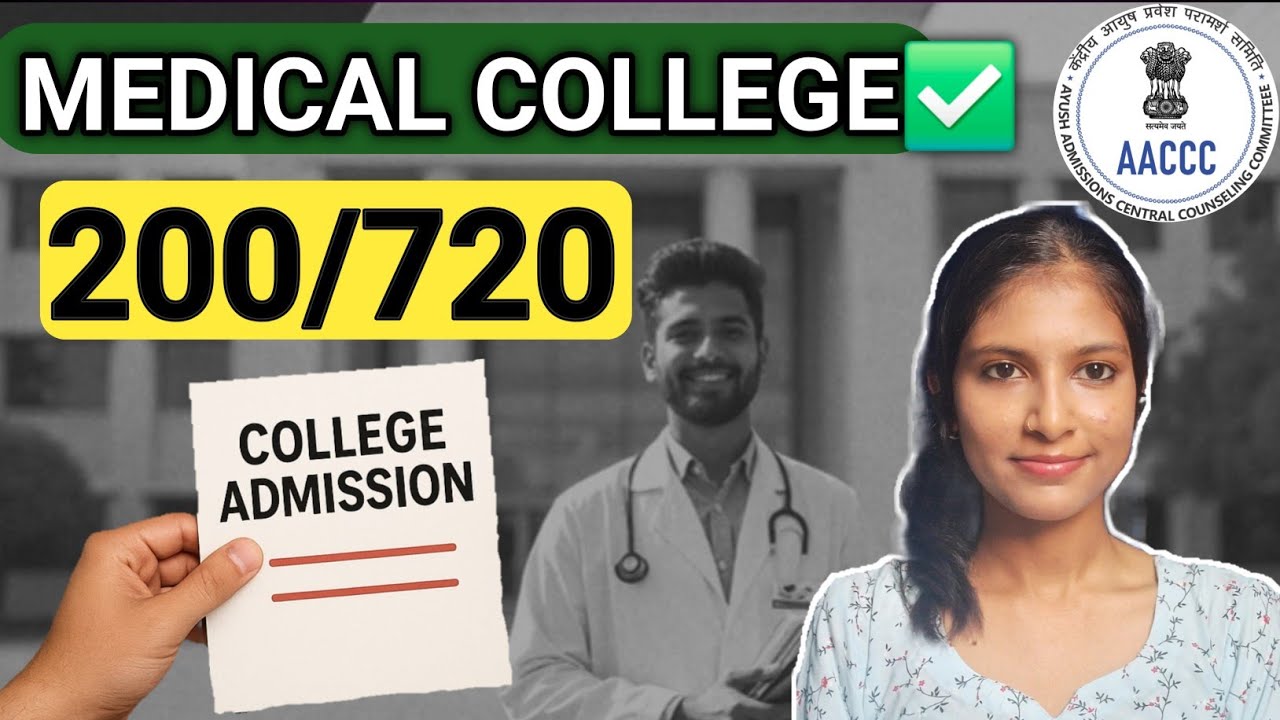 BHMS/BAMS/BUMS/BSMS - MANAGEMENT QUOTA EXPLAINED ✅️ | NEET|