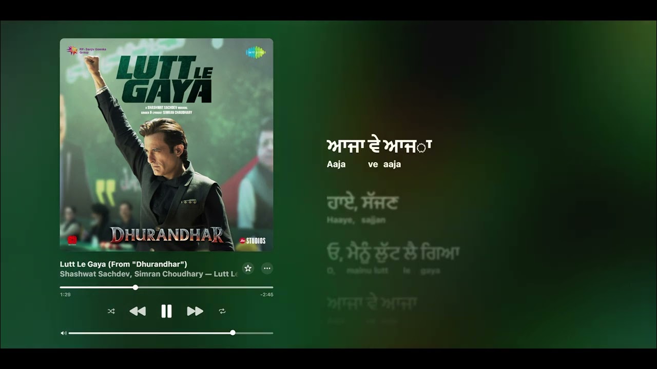 Lutt Le Gaya - Shashwat Sachdev & Simran Choudhary (Lyrics)
