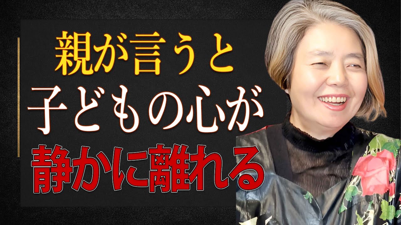 【樹木希林】子供と疎遠になる親の共通点。言ってはいけない3つの言葉