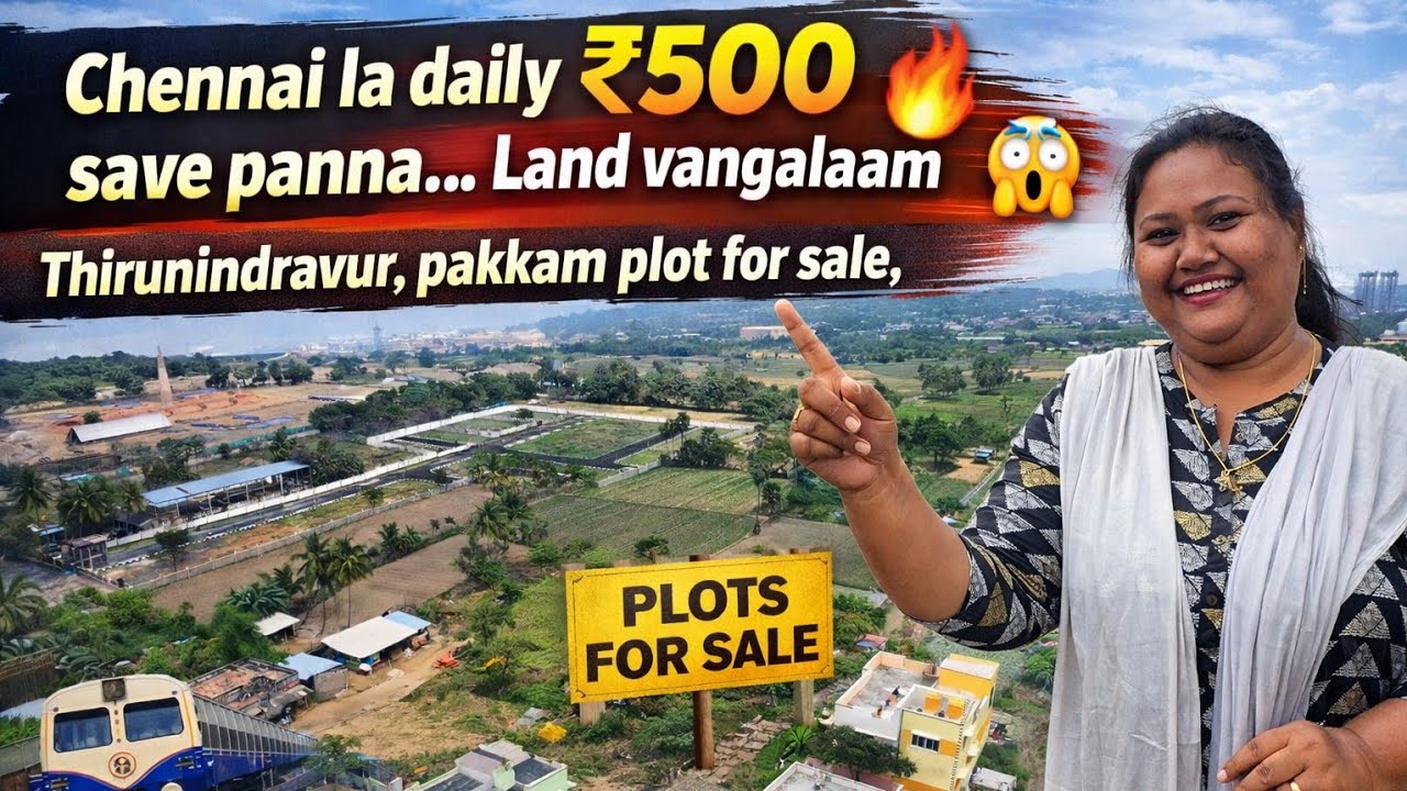🔥 2 Lakhs முன்பணம் – Plot For Sale In Thiruninravur Pakkam🔥