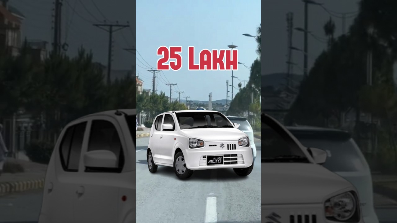 Maruti Suzuki Alto Price In Pakistan ?